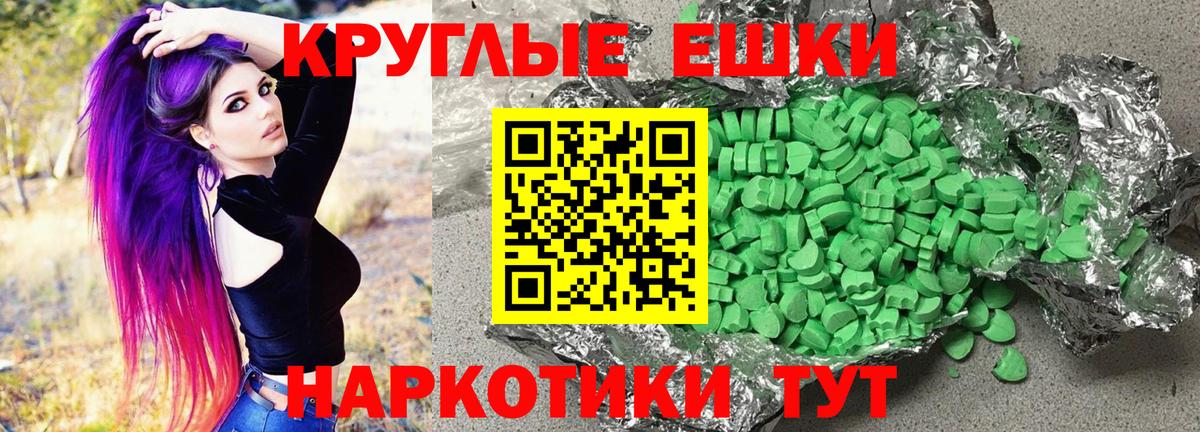 Ecstasy Дубай Партизанск