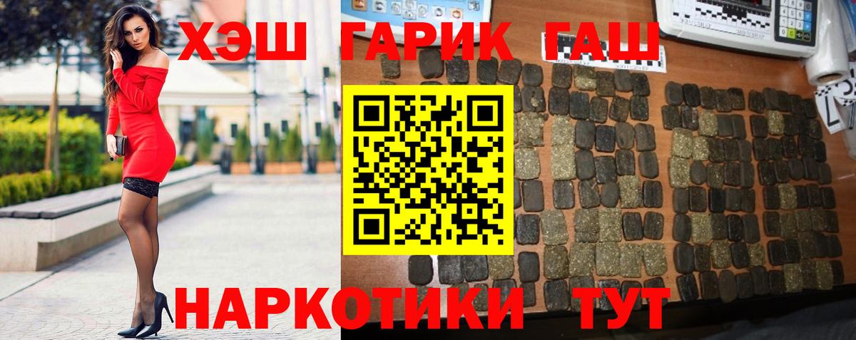 Гашиш VHQ Партизанск