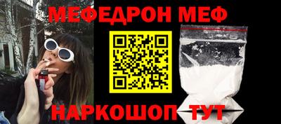 соль ск Будённовск