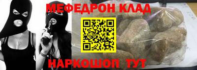 соль ск Будённовск