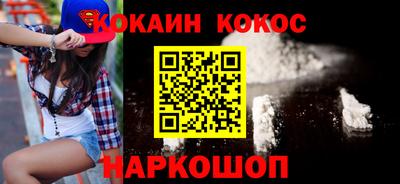 кокс Бугуруслан