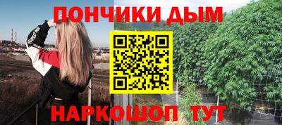 соль ск Будённовск