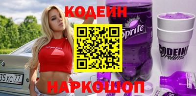 соль ск Будённовск