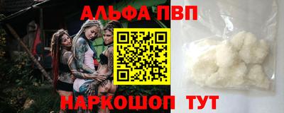скорость mdpv Бузулук