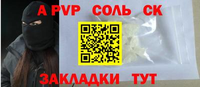 скорость mdpv Бузулук