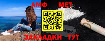 соль ск Будённовск
