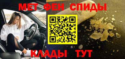 скорость mdpv Бузулук