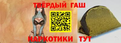 соль ск Будённовск