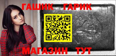 соль ск Будённовск