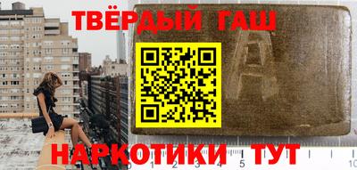 соль ск Будённовск