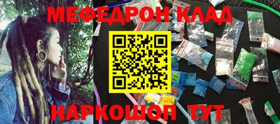 соль ск Будённовск