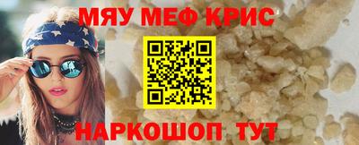 скорость mdpv Бузулук