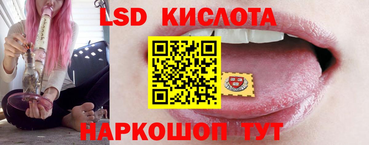 LSD-25 экстази ecstasy  Вход с VPN  Партизанск  Лсд 25 экстази ecstasy 