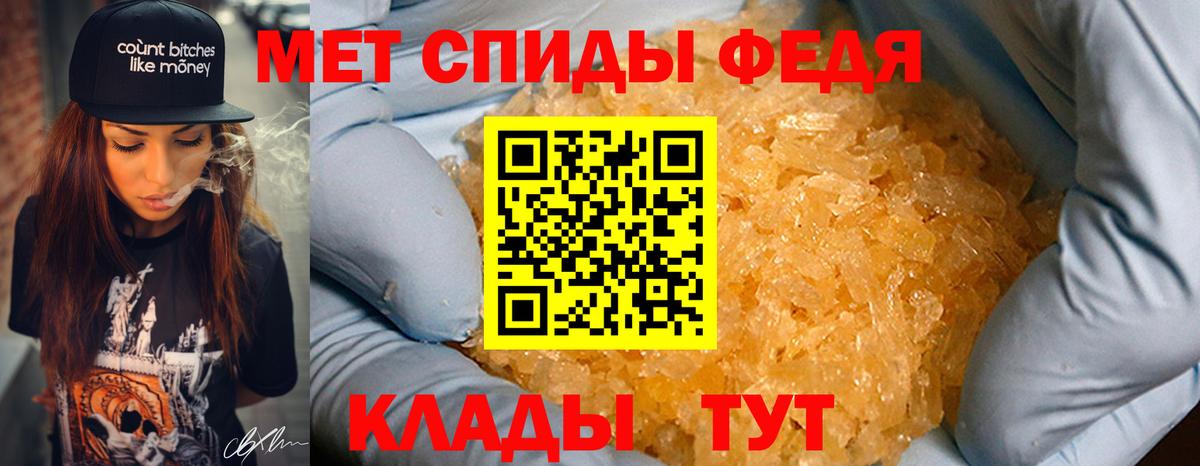 МЕТАМФЕТАМИН винт  Вход с VPN  МЕТАМФЕТАМИН винт  Партизанск 