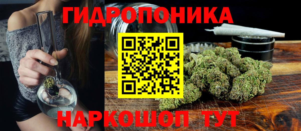 Марихуана AK-47  Вход с VPN  Конопля тримм  Бошки марихуана семена  Партизанск 